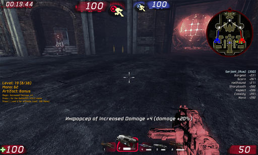 Unreal Tournament III - BattleRPG  v10.2