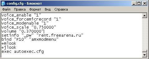 Как пользоваться админкой в КС 1.6 ?