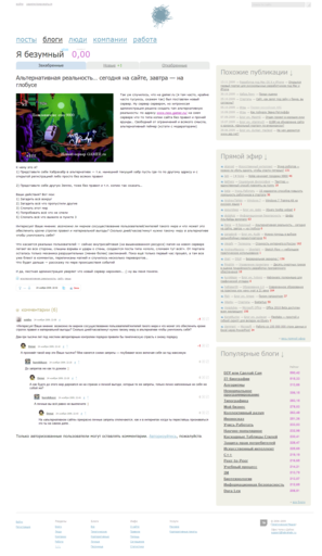 GAMER.ru - ...\Pegazs\G.ru\Исторические документы\TOP SECRET.doc GAMER.ru - ...\Pegazs\G.ru\Исторические документы\TOP SECRET.doc
