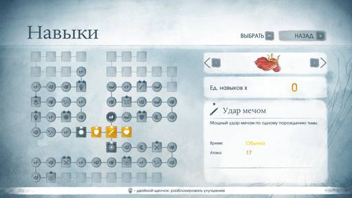Child of Light - Интерактивная сказка с акварельными 2D-задниками платформера Child of Light - Интерактивная сказка с акварельными 2D-задниками платформера