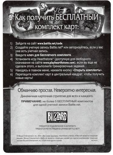 StarCraft II: Legacy of the Void - За Айюр! Обзор ДВД-Бокса StarCraft II: Legacy of the Void. StarCraft II: Legacy of the Void - За Айюр! Обзор ДВД-Бокса StarCraft II: Legacy of the Void.