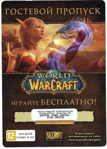 StarCraft II: Legacy of the Void - За Айюр! Обзор ДВД-Бокса StarCraft II: Legacy of the Void. StarCraft II: Legacy of the Void - За Айюр! Обзор ДВД-Бокса StarCraft II: Legacy of the Void.