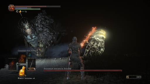 Dark Souls 3 - Dark Souls 3. Прохождение боссов и других сложных противников Dark Souls 3 - Dark Souls 3. Прохождение боссов и других сложных противников