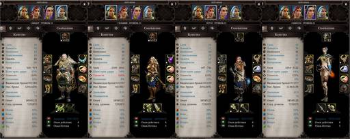 Divinity: Original Sin 2 - Divinity: Original Sin 2 - Definitive Edition: путь Манчкинов (часть восьмая, окончание) Divinity: Original Sin 2 - Divinity: Original Sin 2 - Definitive Edition: путь Манчкинов (часть восьмая, окончание)