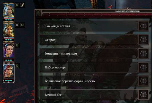 Divinity: Original Sin 2 - «Divinity: Original Sin 2 - Definitive Edition»: да здравствуют патчи? (Часть первая) Divinity: Original Sin 2 - «Divinity: Original Sin 2 - Definitive Edition»: да здравствуют патчи? (Часть первая)