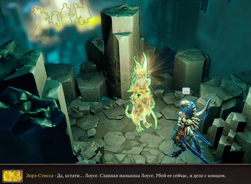 Divinity: Original Sin 2 - «Divinity: Original Sin 2 - Definitive Edition»: да здравствуют патчи? (Часть первая) Divinity: Original Sin 2 - «Divinity: Original Sin 2 - Definitive Edition»: да здравствуют патчи? (Часть первая)