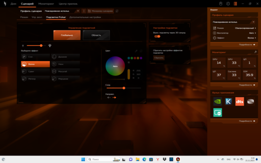 Игровое железо - Обзор игрового ноутбука Acer Nitro 16 (модель AN16-51-71QJ): Как Nitro 5, но круче Игровое железо - Обзор игрового ноутбука Acer Nitro 16 (модель AN16-51-71QJ): Как Nitro 5, но круче