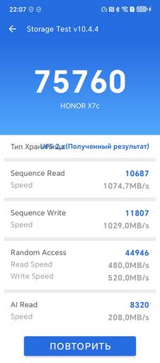Мобильные приложения - Обзор выносливого и доступного смартфона HONOR X7c