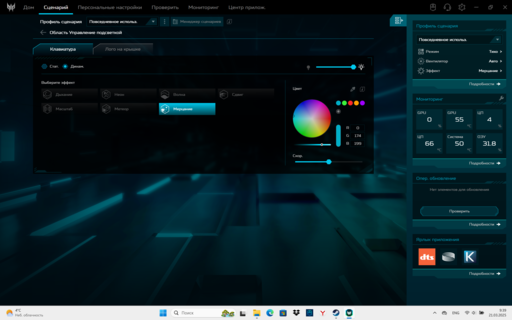 Игровое железо - Обзор игрового ноутбука Acer Predator Helios Neo 16