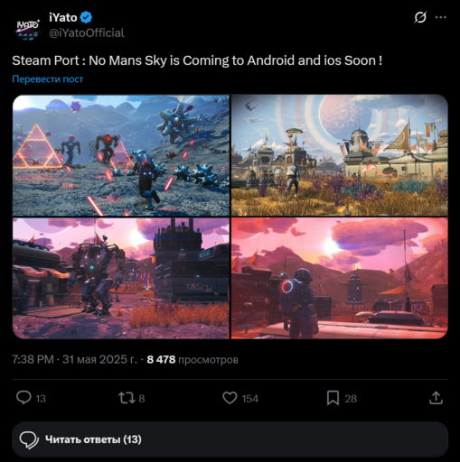 Новости - Subnautica и No Man's Sky выйдут на мобильных платформах