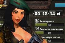 Мобильная версия RiotZone уже в Google Play